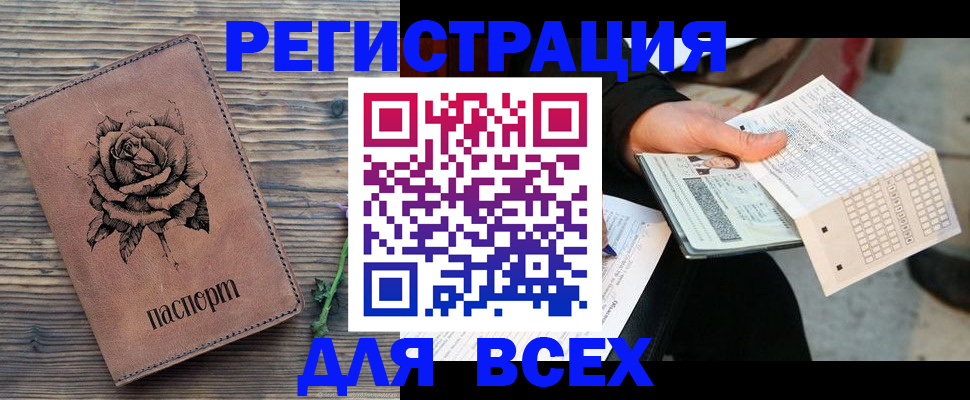 форма 3 в Александровске