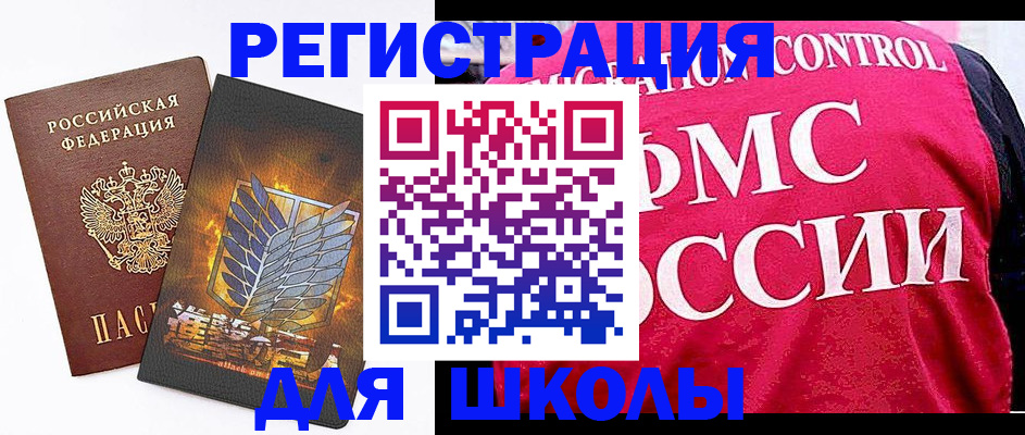 временная регистрация госуслуги в Александровске